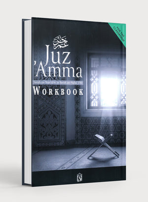 Juz' Amma For the Classroom Workbook