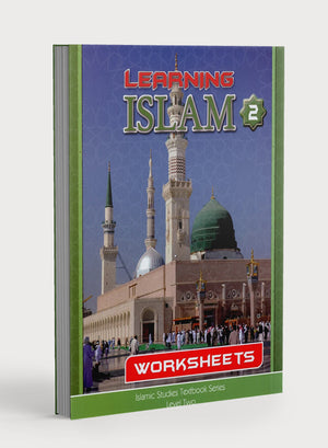 كراسة تعلم الإسلام المستوى 2 (الصف السابع)