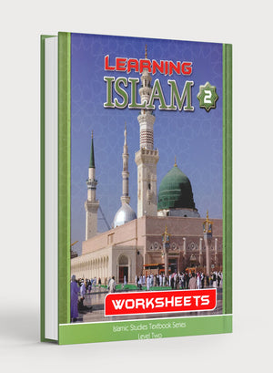 كراسة تعلم الإسلام المستوى 2 (الصف السابع)