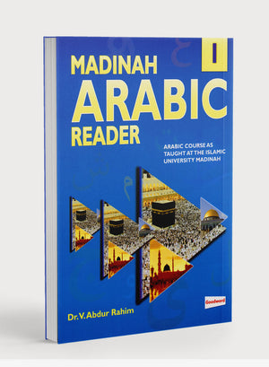 Madinah Arabic Reader Book 1