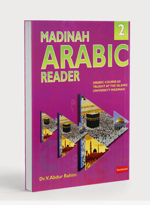 Madinah Arabic Reader Book 2