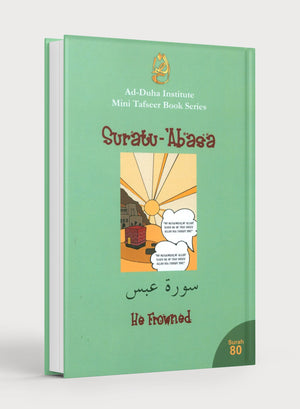 سورة عبس - كتاب التفسير المختصر