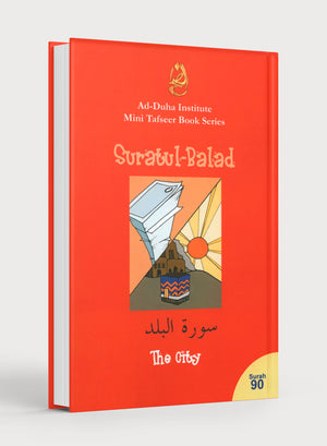 Mini Tafseer Book Suratul Balad (Surah 90)