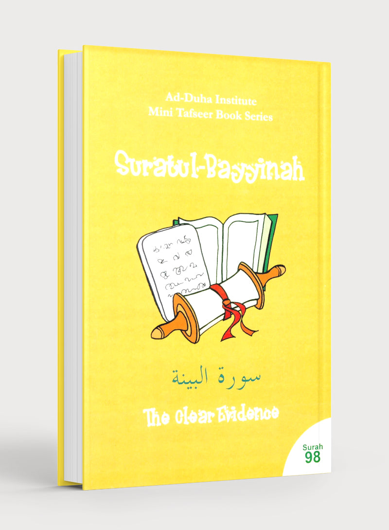 Mini Tafseer Book Suratul Bayyinah (Surah 98)