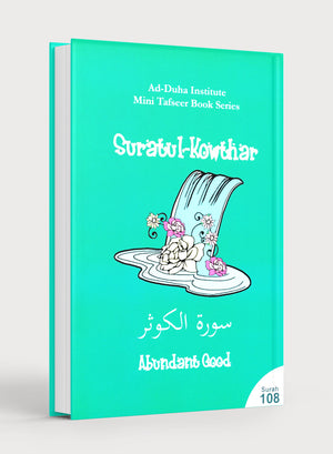 سورة الكوثر تفسير موجز
