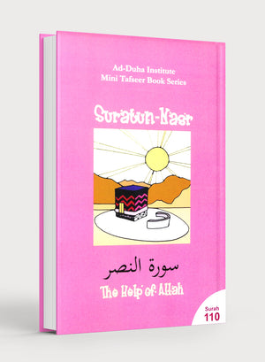 Mini Tafseer Book Suratul Nasr (Surah 110)