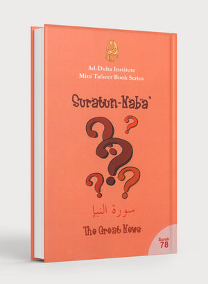 Mini Tafseer Book Suratun Naba' (Surah 78)