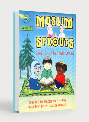 المسلم الصغير المستوى ب