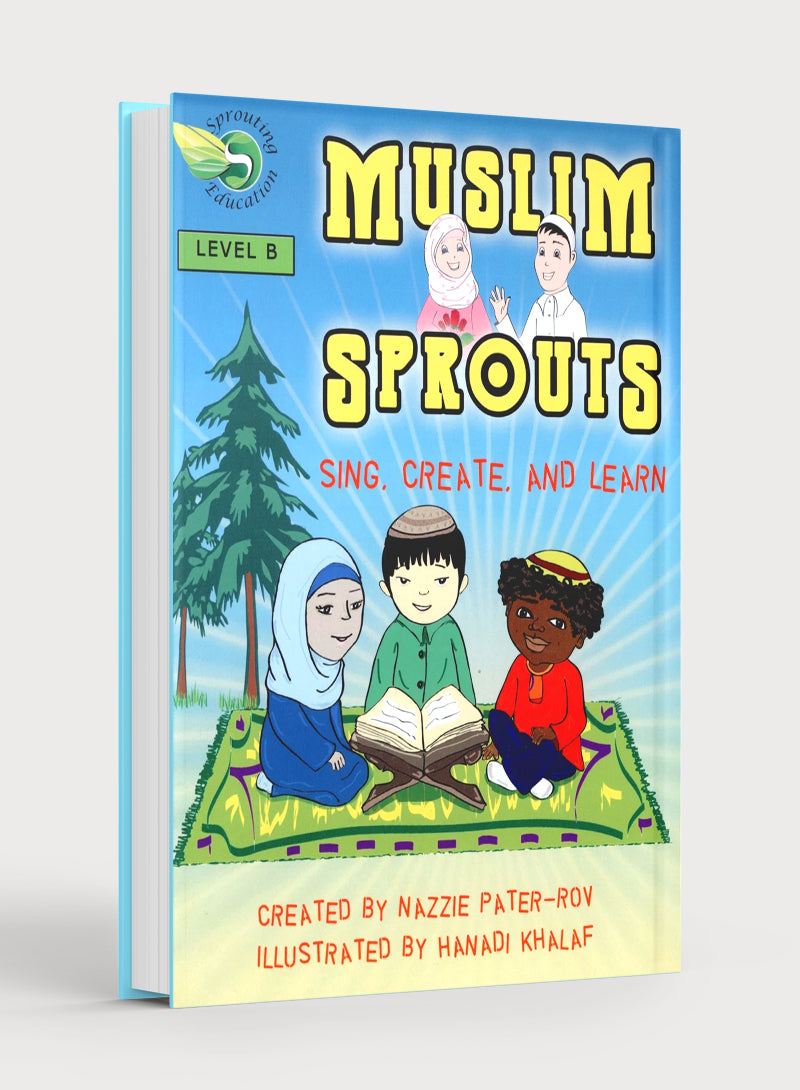 المسلم الصغير المستوى ب