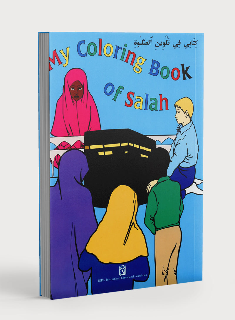 My Coloring Book of Salah