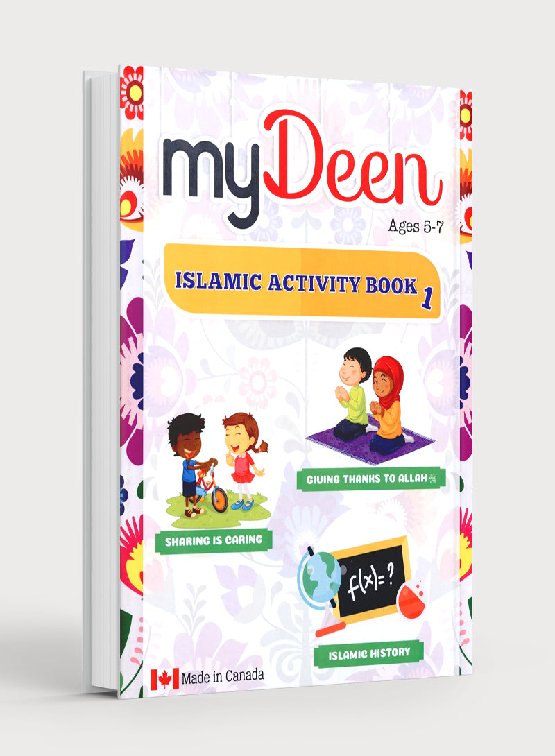 كتاب أنشطة ديني الإسلامي 1 (5-7 سنوات)