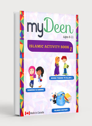 كتاب أنشطة ديني للأطفال 1 (8-11 سنة)