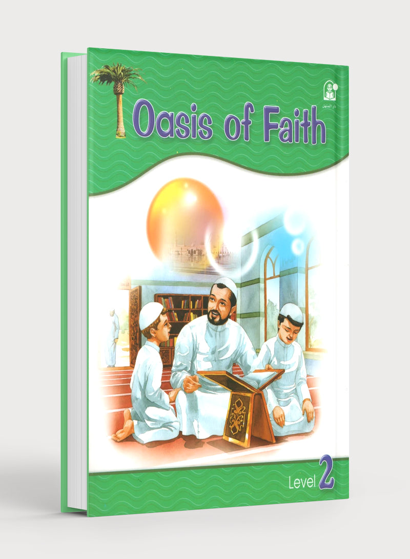 واحة الإيمان - الكتاب الثاني (نسخة إنجليزية)