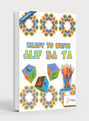 مستعد لكتابة أ ب ت