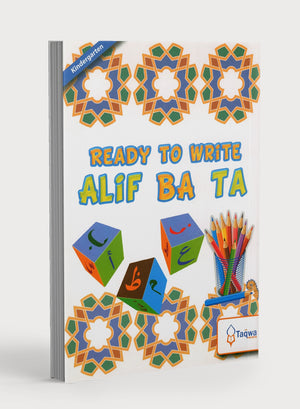 مستعد لكتابة أ ب ت