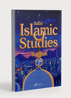 سفر دراسات إسلامية كتاب الطالب ٧