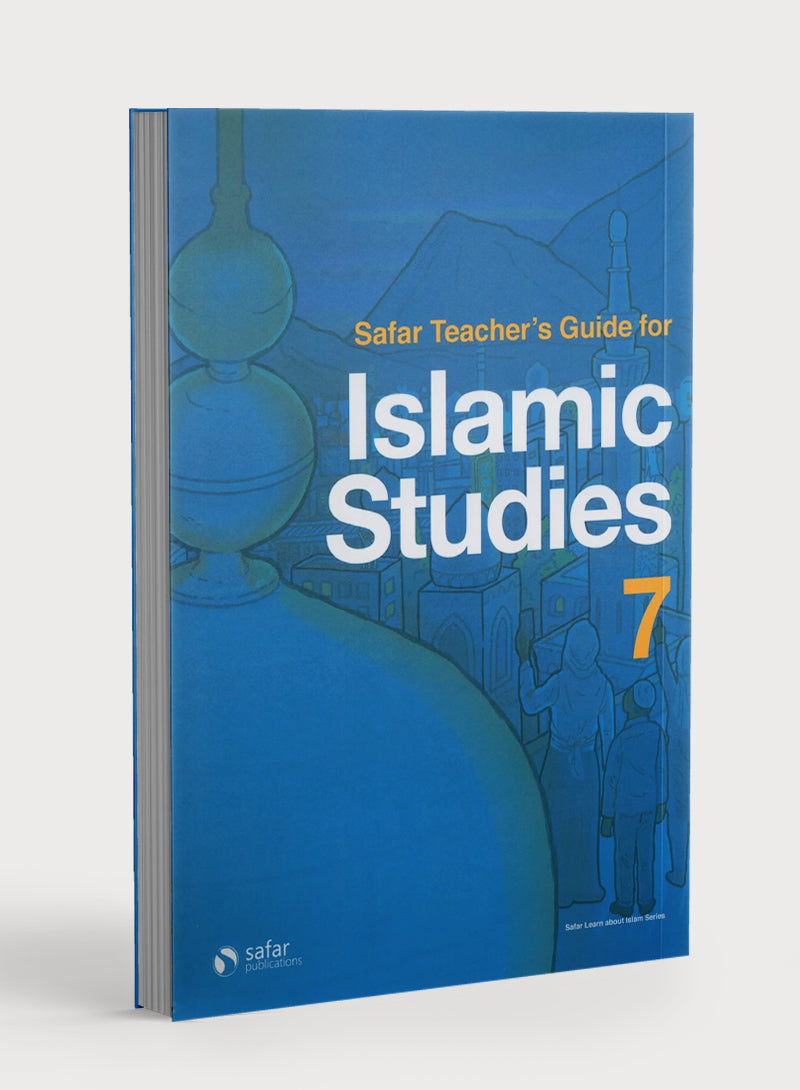 دليل المعلم لدراسات سفارة الإسلامية - كتاب ٧