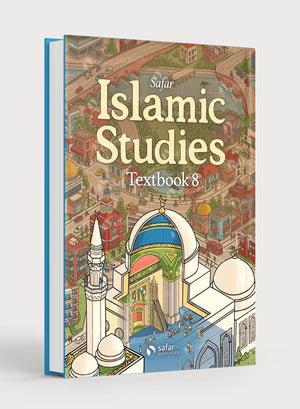 كتاب سفار للتربية الإسلامية ٨