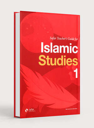 دليل المعلم لدراسة العلوم الإسلامية - كتاب 1