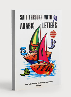Sail Through with Arabic Letters رحلة مع الحروف العربية
