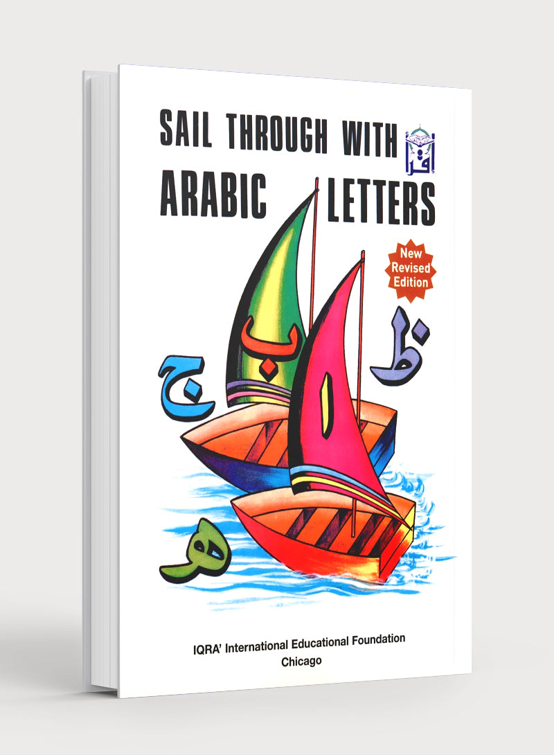 Sail Through with Arabic Letters رحلة مع الحروف العربية
