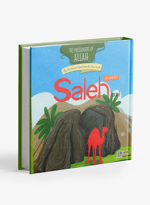 رسل الله - 15 كتابًا