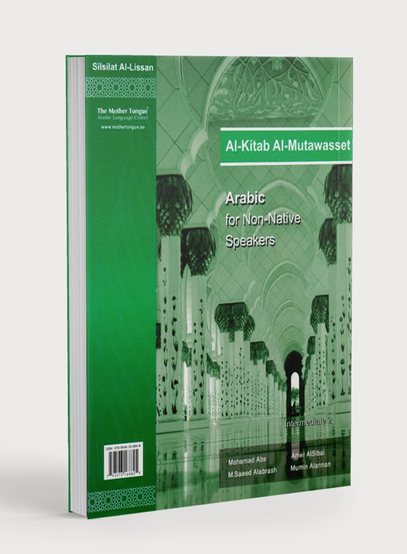 Intermediate 2 - Silsilat Al-Lisan
