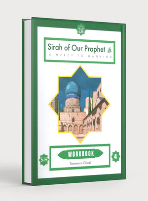 سيرة نبينا الصف الرابع: كتاب الأنشطة