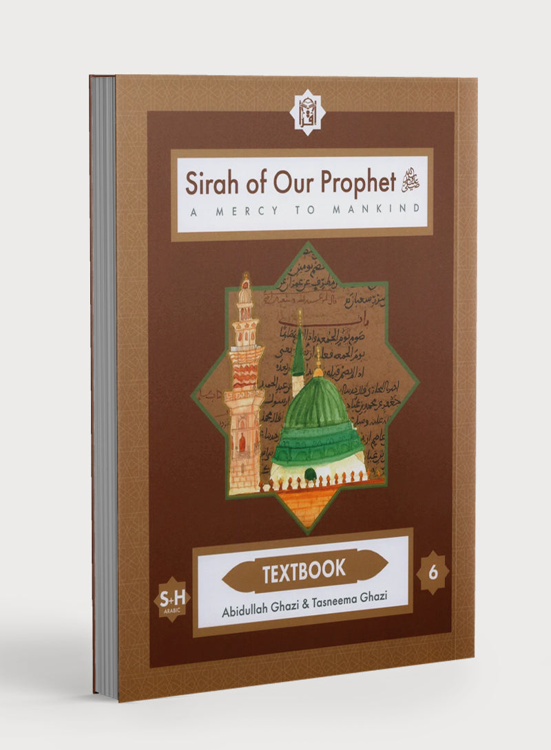Sirah of our Prophet Grade 6: Textbook