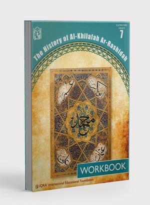 كتاب تدريبات تاريخ الخلافة الراشدة - الصف السابع