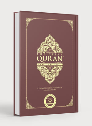 The Clear Quran English Only - Hardcover