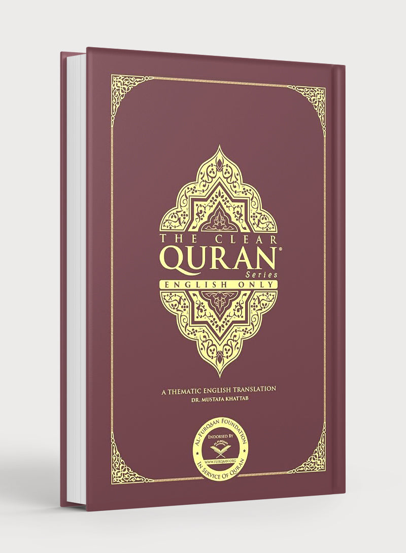 The Clear Quran Series – English Only - Single Column Paperback