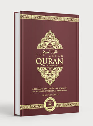 The Clear Quran with Arabic Text - Parallel Edition Hardcover