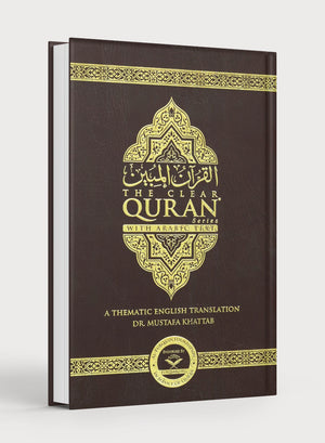The Clear Quran with Arabic Text - Parallel Edition Paperback