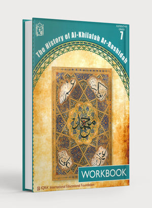 كتاب تدريبات تاريخ الخلافة الراشدة - الصف السابع