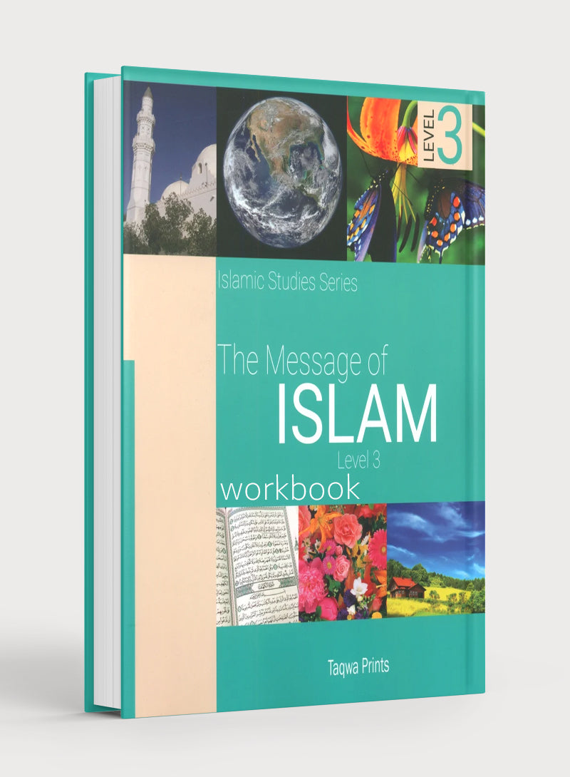 كتاب تمارين رسالة الإسلام - المستوى الثالث