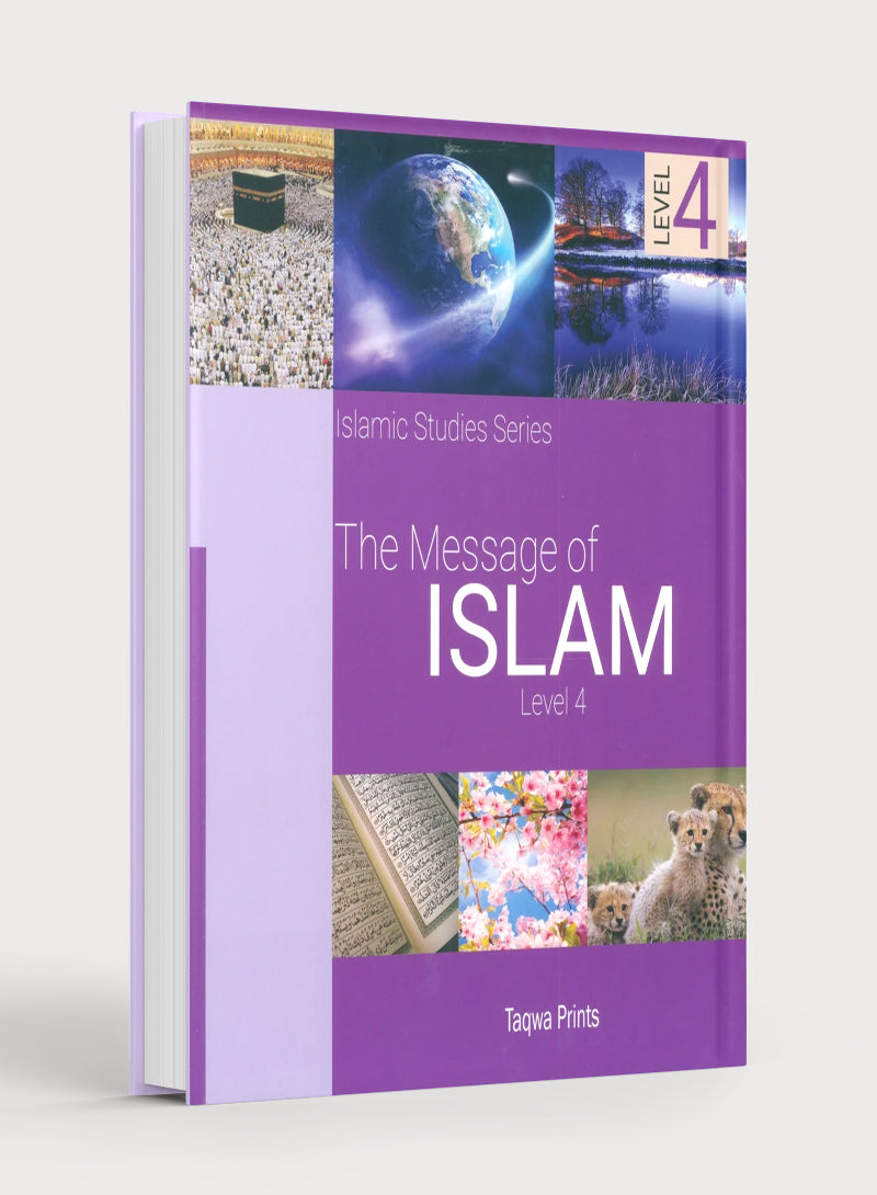 رسالة الإسلام المستوى الرابع