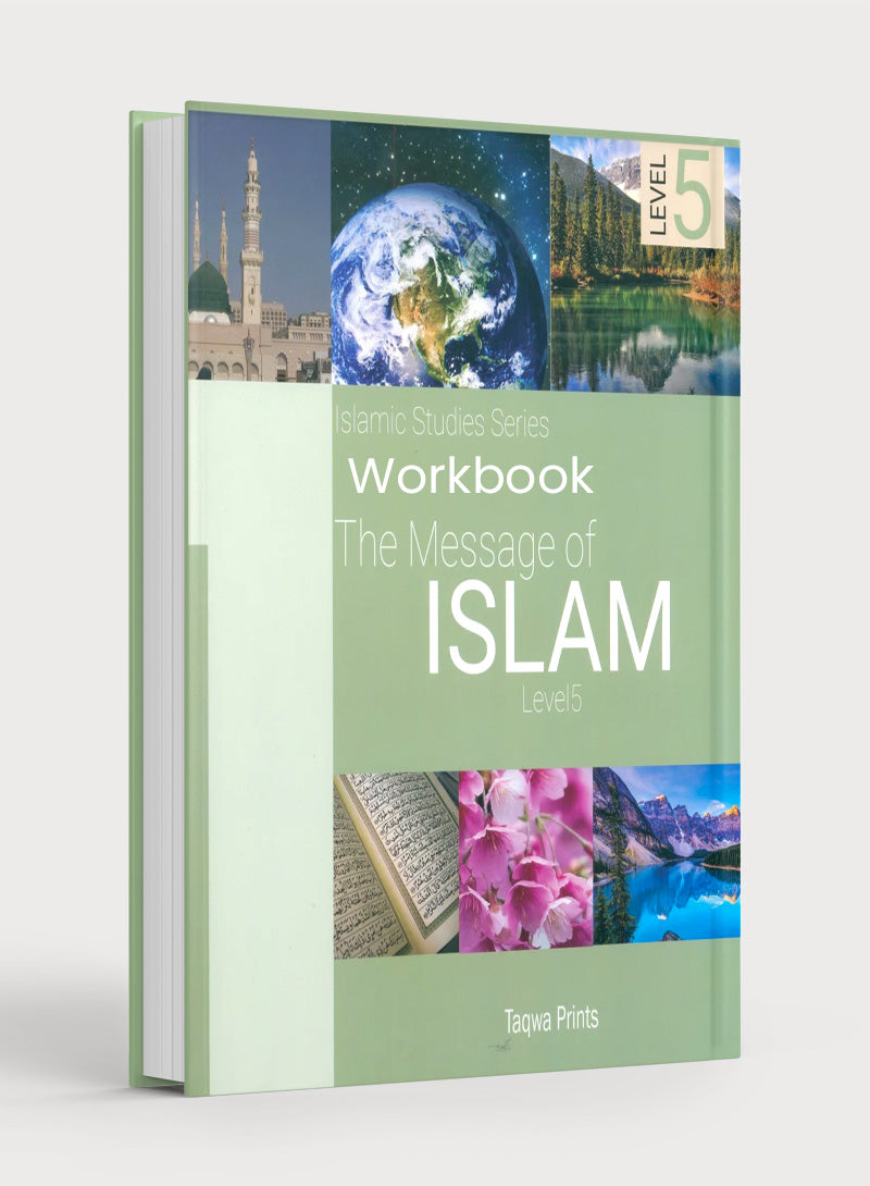 كتاب عمل رسالة الإسلام المستوى 5