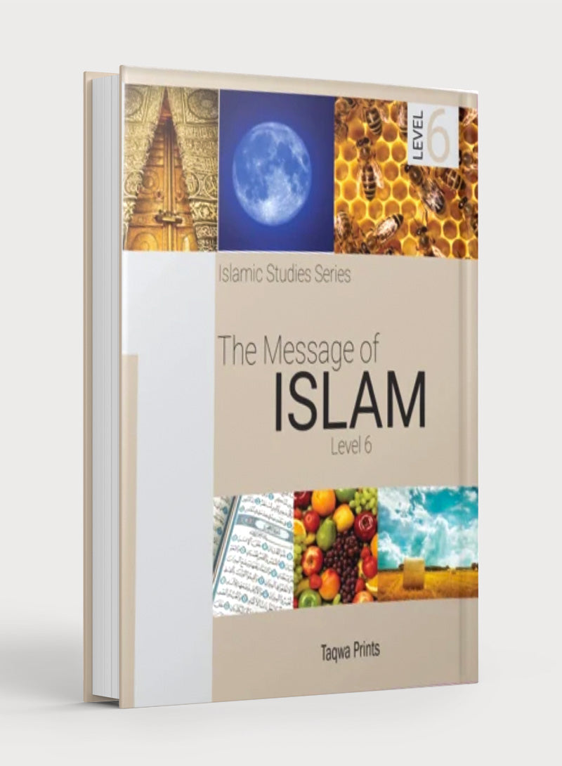 رسالة الإسلام المستوى 6