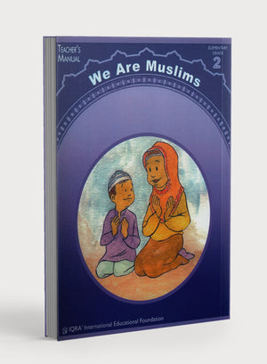كتاب المعلم نحن مسلمون الصف الثاني