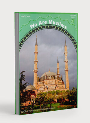 نحن مسلمون كتاب الصف الرابع