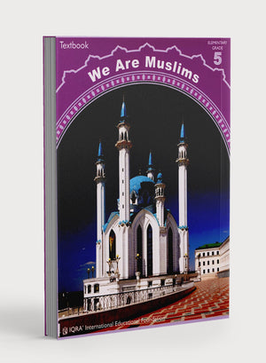 كتاب نحن مسلمون للصف الخامس