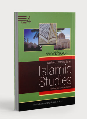 كتاب الأنشطة الإسلامية لمرحلة الروضة المستوى الرابع