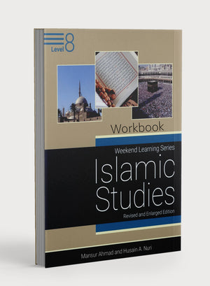 كتاب تمارين دراسات إسلامية نهاية الأسبوع - المستوى الثامن