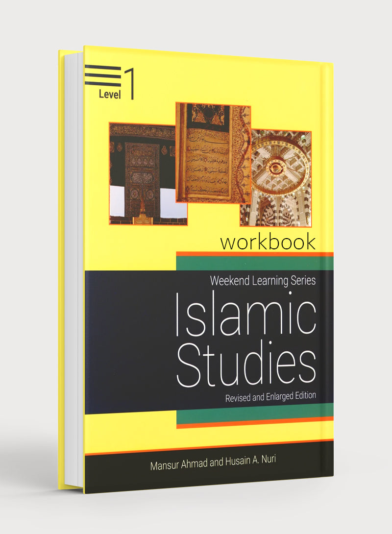 كتاب الأنشطة لدراسة الإسلام في عطلة نهاية الأسبوع - المستوى 1