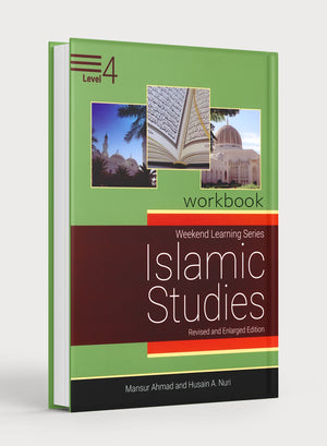 كتاب الأنشطة الإسلامية لمرحلة الروضة المستوى الرابع