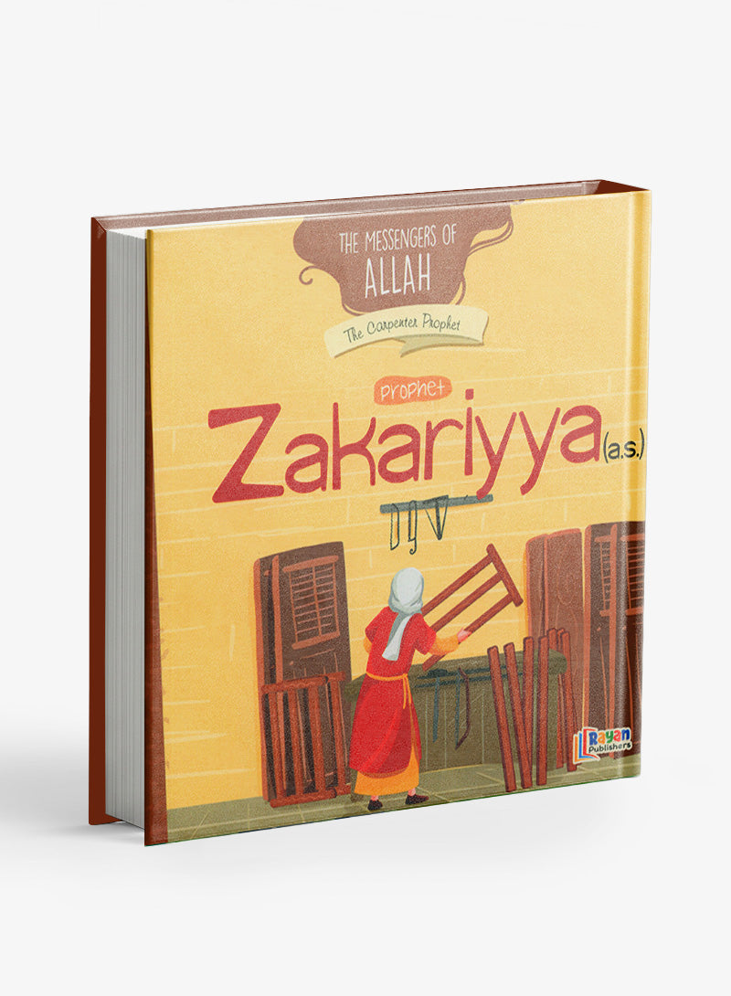 رسل الله - 15 كتابًا