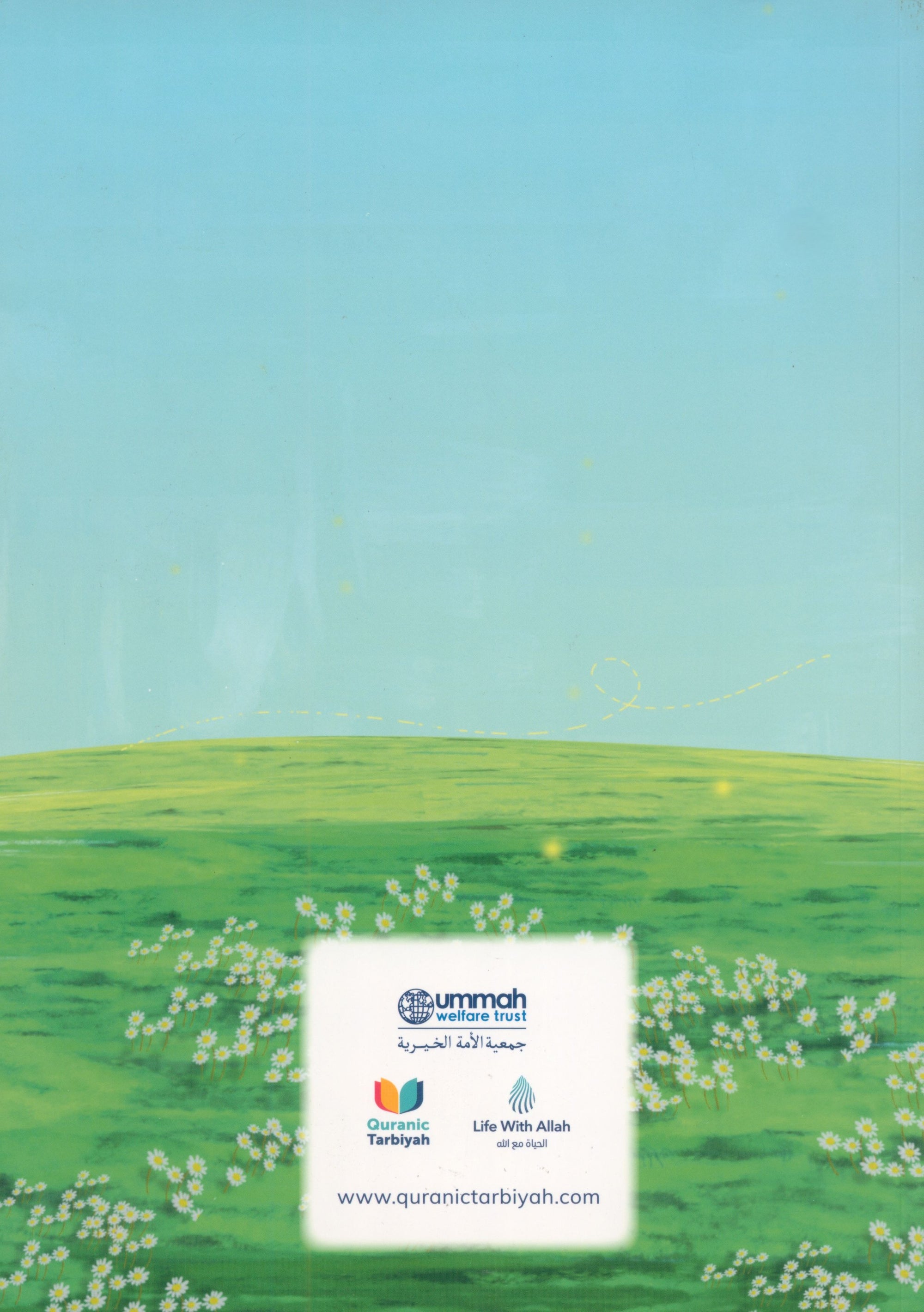 Akhlaq Activity Book – Level 1 (4+ years)