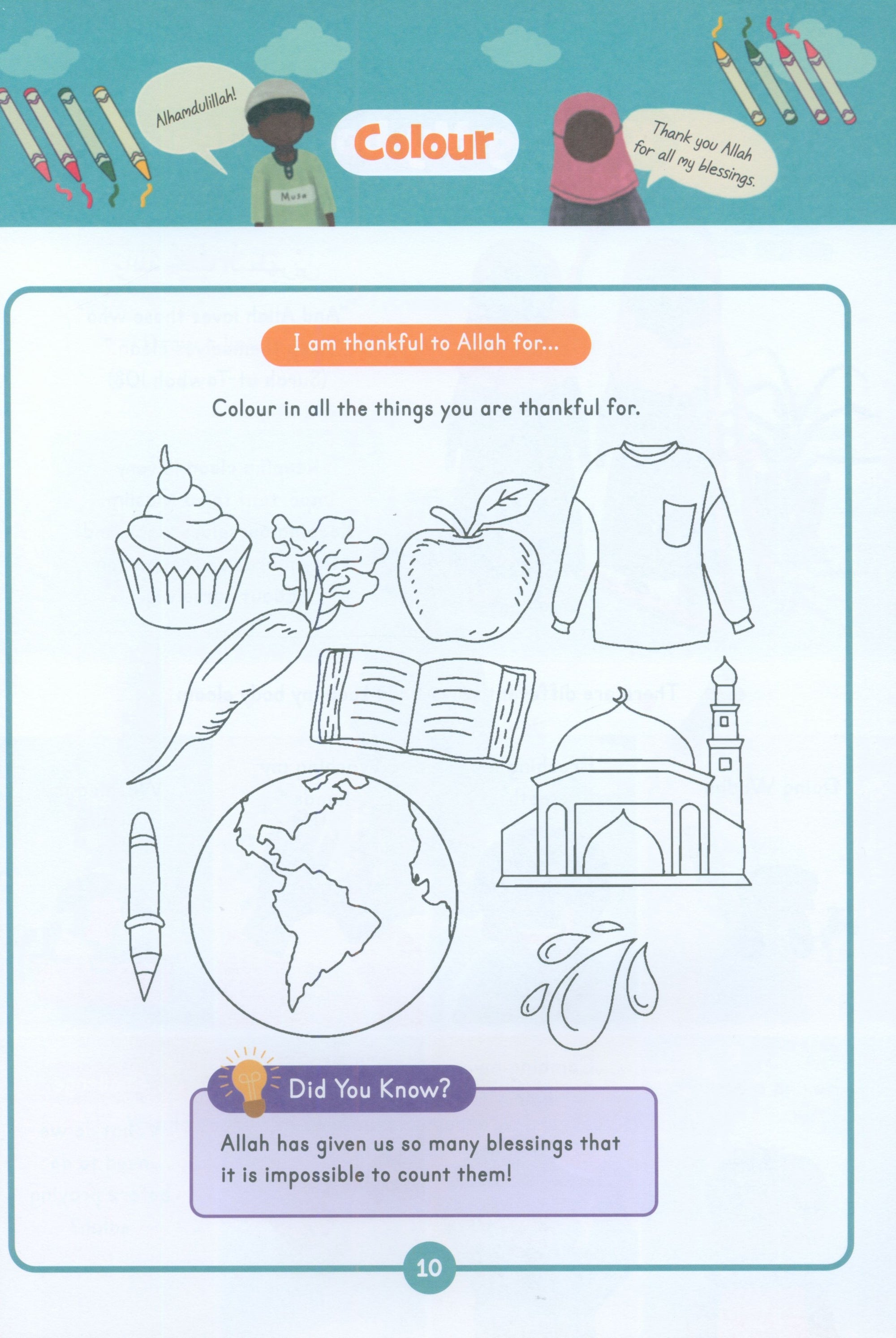 Akhlaq Activity Book – Level 1 (4+ years)