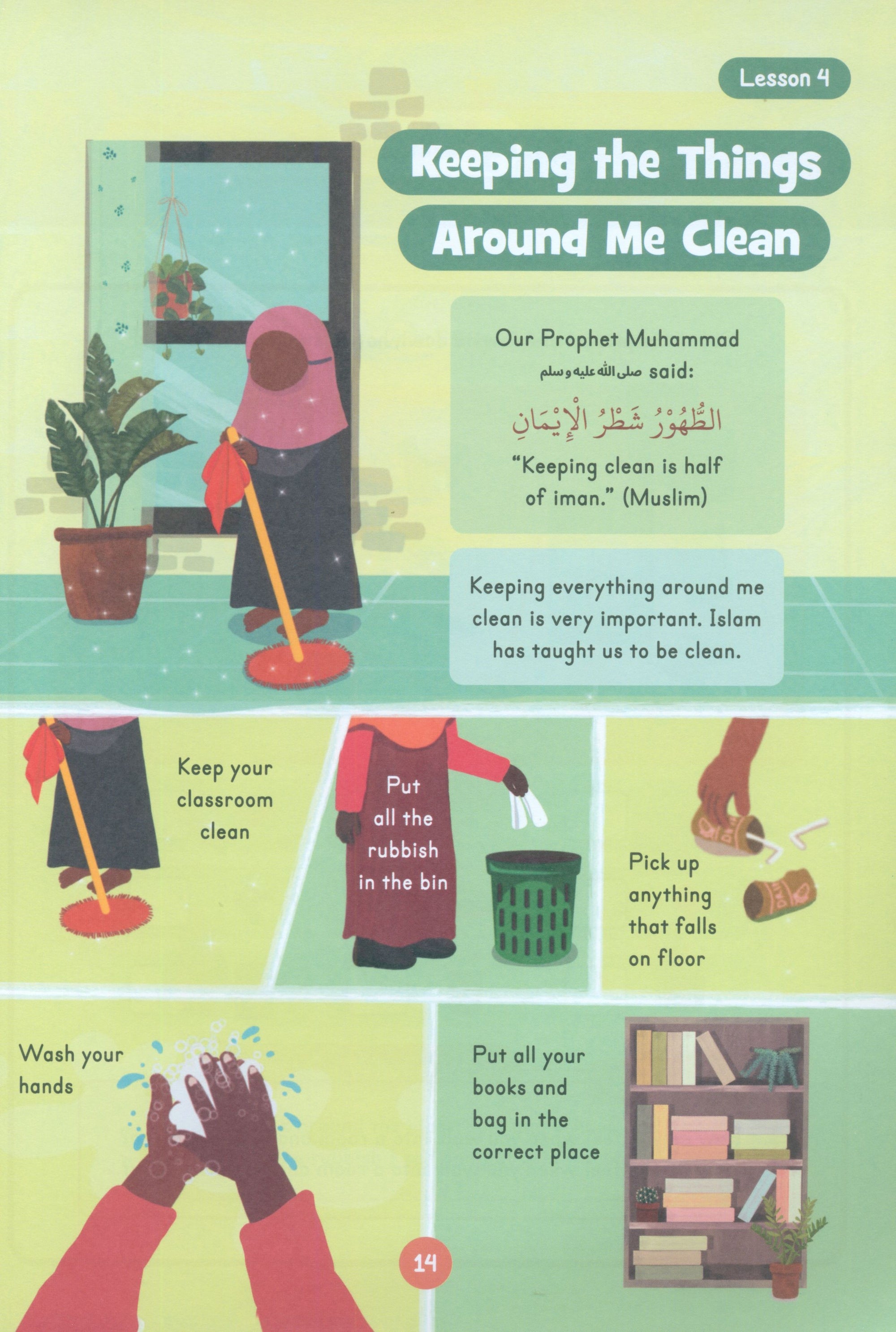 Akhlaq Activity Book – Level 1 (4+ years)